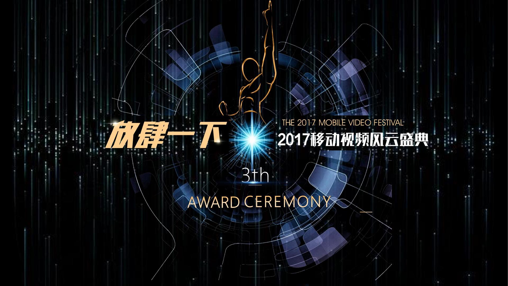 鼎天国际获评“年度文化内容生态建设典范”
